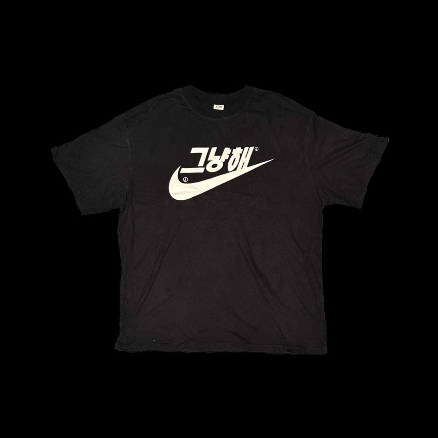 Nike vintage Tee, Frontansicht
